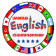 worldenglishchampionship